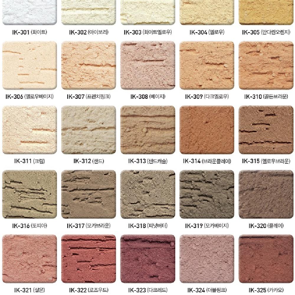 Granule a European-style finishing material that produces fine granular textures made in Korea